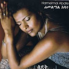 Stream Hamelmal Abate -- Awde amet HD by kosty Studio Zefen