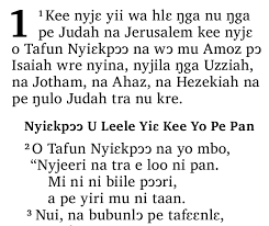 Changing the language switches all dialog box statements from one language to the chosen language. Which Alphabet Heart Language