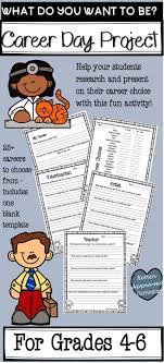 At Home Writing Activity Career Research For Elementary Students Printable Career Lessons Career Day Career Exploration