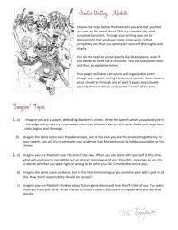 But if i could have one last time i imagine all the things we would do, я воображаю всё, чем мы бы занялись, love is in the. Creative Writing Macbeth English