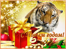 Картинки поздравления - С Новым Годом 2022! (60 фото) • Развлекательные  картинки