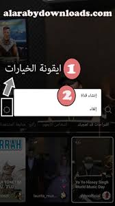 شرح طريقة رفع فيديو طويل في انستقرام مدته 60 دقيقة كيفية النشر بالصور