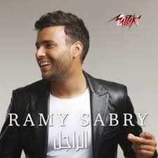 Ukuran dapat dipesan sesuai dengan yang diinginkan, nomor mulai dari no.4 sampai. Ramy Sabry Weselt Le Eih Dangdut Internasional By Dangdut Internasional