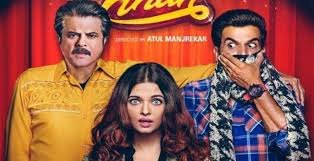 Watch The Riveting Fanney Khan Trailer Starring Aishwarya Rai Bachchan Anil Kapoor Rajkummar Rao Impact News India Aishwarya Rai Bachchan Aishwarya Rai Khan