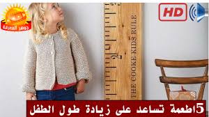 المراجع زيادة الطول هُناك العديد من العواملِ التي تؤثر في طولِ الإنسان،. Ø´Ø¨Ù‡ Ø¬Ø²ÙŠØ±Ø© Ø§Ù†Ø§ Ø§Ø¹ØªÙ‚Ø¯ Ø§Ù†ÙŠ Ù…Ø±ÙŠØ¶ Ø®Ø·ÙŠ Ø§Ø¯ÙˆÙŠØ© Ø²ÙŠØ§Ø¯Ø© Ø§Ù„Ø·ÙˆÙ„ Aristocraticlatte Com
