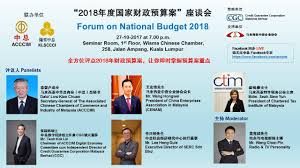 Malaysia budget 2018 presentation by yab dato' sri mohd najib bin tun haji abdul razak, the prime minister of malaysia and the minister of finance will be held at 1530 hours on 27 october 2017 at the dewan rakyat, parliament of malaysia. Acccim ä¸­æ€» Https Www Eventbrite Com E Acccim Forum On National Budget 2018 Tickets 38619570174 Facebook