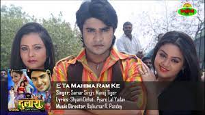 Onde, desde que foi publicado, o राजा हिदुथानी फिलम के गाने ओडीयो डाउलोड mp3 book foi muito procurado pelos. Mp 3 Song 18 Youtube