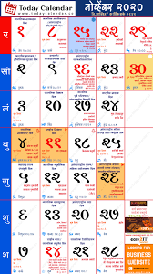 Kalnirnay marathi calendar 2020 is identified as marathi saka samvat calendar 1942 in maharashtra. November 2020 Calendar Kalnirnay Lewisburg District Umc
