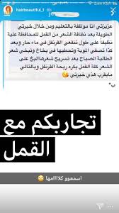 Pin By Najla Majid On Astuce Beauty Skin Care Routine Hair Care Beauty Skin Care