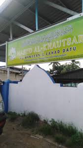 Masjid Al-Khautsar, Kg. Wawasan