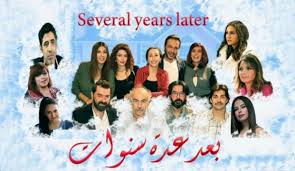 دراما الفن ومسلسلات _ دراما رمضان _ افلام _ اخبار _ الفن _ الفنانين _ مسلسلمسلسل امينة حاف الحلقة 1,مسلسل أمينة حاف 1,مسلسل امينه حاف الحلقه الاولى,مسلسل. Ù…Ø³Ù„Ø³Ù„ Ø£Ù…ÙŠÙ†Ø© Ø­Ø§Ù Ø§Ù„Ø­Ù„Ù‚Ø© 3 Ø§Ù„Ø«Ø§Ù„Ø«Ø©