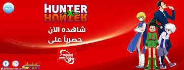 اغنية انا واخي دقة عالية مع الكلمات اروع ذكريات الطفولة. Ø¬ÙŠÙ„ Ø³Ø¨ÙŠØ³ ØªÙˆÙ† Jeel Spacetoon Home Facebook