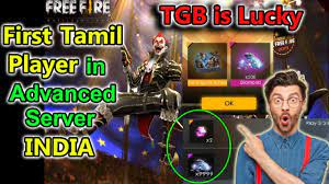 Free fire advance server is a program where players can try newest features that is not released yet in free fire. Free Fire Advanced Server India Tricks Tamil New Updates In Free Fire Advanced Server Youtube