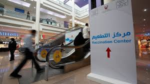 لحسن الحظ، فإن خطر الوفاة في المجموعة المصابة أيضا، لا يحمي لقاح الإنفلونزا ضد فيروس كورونا المستجد. Ø§Ù„Ø¨Ø­Ø±ÙŠÙ† ØªÙ‚ØªØµØ± Ø¯Ø®ÙˆÙ„ Ù…Ø¹Ø¸Ù… Ø§Ù„Ø£Ù…Ø§ÙƒÙ† Ø§Ù„Ø¹Ø§Ù…Ø© Ù„Ù„Ø­Ø§ØµÙ„ÙŠÙ† Ø¹Ù„Ù‰ Ù„Ù‚Ø§Ø­ ÙƒÙˆØ±ÙˆÙ†Ø§ Rt Arabic