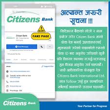 What if i want citizens bank to authorize and pay overdrafts on my atm and everyday debit card transactions? Home Citizens Bank