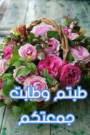 صور ليوم الجمعه اجمل ادعية يوم الجمعة بالصور 2020 Zina Blog Flower Girl Photos Holy Friday Islamic Images