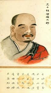 The Story of Zen: Jianzhi Sengcan [W-G: Chien-chi Seng-ts'an