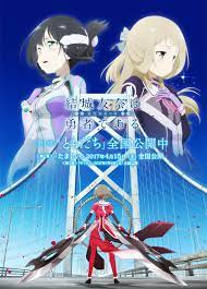 Imagen Promocional De La Segunda Parte De Yuuki Yuuna Wa Yuusha De Aru Washio Sumi No Shou Expo Anime Dibujos Anime Chibi Arte De Anime