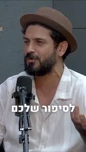 הצדיק סידנא בבא סאלי