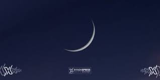 The moon will not appear anywhere on tuesday 11th may 29 ramadan. Fcfdqhc0iyiukm