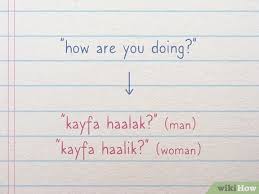 Then, we will have kasra under miim if we are asking a woman. How To Greet In Arabic 12 Steps With Pictures Wikihow