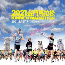 The site owner hides the web page description. é‡'é–€é¦¬æ‹‰æ¾kinmen Marathon Community Facebook