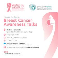 Whether you're a survivor or want to support a good. Ø¨Ù…Ù†Ø§Ø³Ø¨Ø© Ø´Ù‡Ø± Ø§Ù„ØªÙˆØ¹ÙŠØ© Ø¨Ø³Ø±Ø·Ø§Ù† Danat Al Emarat Hospital Facebook