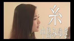 Ito/中島みゆき (Cover by Kobasolo & Akane). Translation by PiPop. - YouTube