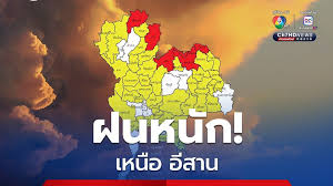 Ch7 - News update
