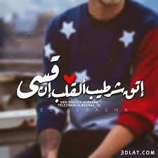 صور حكم وامثال رائعة 2020 حكم ومواعظ واقوال عن الصمت والفراق والحياة والصداقة للفيس Clothes For Women My Mood Women