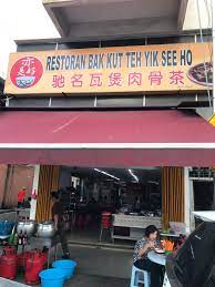 It is always packed and you are considered lucky to get a table within five minutes of waiting. Carl Zha On Twitter This Malaysian Bak Kut Teh è‚‰éª¨èŒ¶ Is Quite Different From The One Cooked By My Singapore Raised Taiwanese Ex Girlfriend