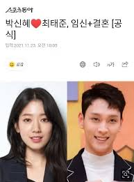 The wedding is scheduled for january 22, 2022 and nothing more needs to be said then congrats to the happy couple and the. K4xhzssfm Hdtm