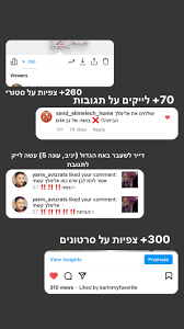 חייבת לציין לשבח את השירות של קשתי פרקטים. 64txgqyk 7bium