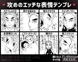 twitter テンプレ 隠れんぼ 目の絵