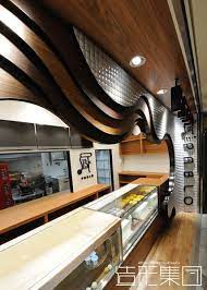 造形集団 zokei syudan 創造 works 2011 キオスクのデザイン レストランのデザイン 店のインテリアデザイン