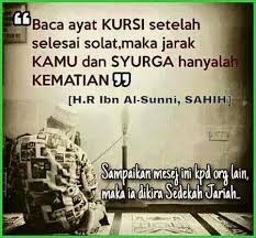 Sejarah ayat kursi, khasiat ayat kursi, manfaat ayat kursi, amalan ayat kursi, pahala ayat kursi, cara mengamalkan ayat kursi. Jom Baca Ayat Kursi Selepas Solat Posts Facebook