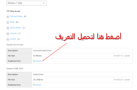 Download creative n10225 driver download. ØªØ¹Ø±ÙŠÙØ§Øª Ù„Ø§Ø¨ ØªÙˆØ¨ Asus X54c Ù„ÙˆÙŠÙ†Ø¯ÙˆØ² Wndows 7 32 Bit ØªØ­Ù…ÙŠÙ„ Ø¨Ø±Ø§Ù…Ø¬ ØªØ¹Ø±ÙŠÙØ§Øª Ø·Ø§Ø¨Ø¹Ø© Ùˆ ØªØ¹Ø±ÙŠÙØ§Øª Ù„Ø§Ø¨ØªÙˆØ¨