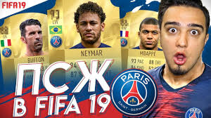 Сколько стоят футболисты обоих клубов на 26.11.2019 Sostav Pszh V Fifa 19 Kartochki Rejtingi Sluhi Youtube