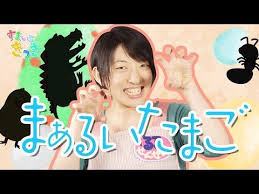 手遊び歌 まあるいたまご 歌詞付 プチアニメ youtube 手遊び 歌詞 わらべうた