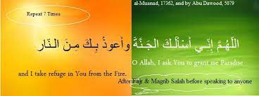 Allahumma Inni As Aluka Al Jannah In Arabic Google Search Refugee Movie Posters