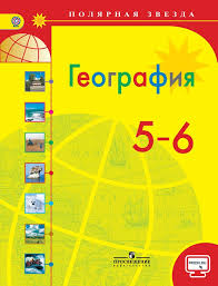 гдз по английскому языку 5 класс Spotlight учебник мегарешеба Uchebnik Geografiya 7 Klass Reshebnik Bojko Enterprise Literature News