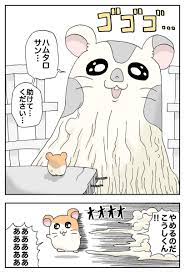 ユウマくん (@yumanaijin) さんの漫画 | 47作目 | ツイコミ(仮) | 漫画, ポケモン かわいい, 面白い画像