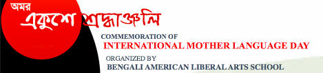 List of common holidays in 2021. Commemorate The 65th Shaheed Dibosh Ekushe February Bengali American Liberal Arts School