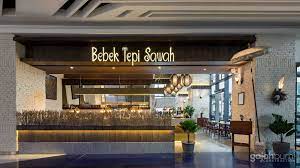 Bebek tepi sawah citos juga menyediakan dua buah private room yang berkapasitas. Project Bebek Tepi Sawah Desain Arsitek Oleh Gajah Bumi Construction Arsitag