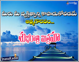 The mountain peaks, holy lakes, ancient monasteries, orchid nurseries and stunning trekking routes make sikkim a perfect holiday destination for you. Best Good Night Quotes Of All Time All Time Best Telugu Good Night Messages Pictures Quotes Wishes Dogtrainingobedienceschool Com