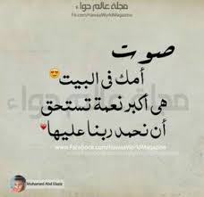 ربي لا يحرمني منك words arabic calligraphy calligraphy