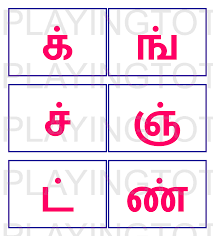 Suitable for nursery, k1, k2, p1 and p2 children. Free Learning Flash Cards Pdf For Toddlers And Preschoolers