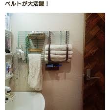 ボード バスタオル 収納 のピン