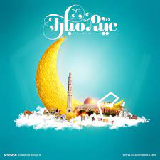 Eid Mubarak Social Media Poster On Behance
