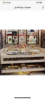 من اروع انواع الصور من صور مغسلة رخام من صور مغاسل رخام حمامات home decor decor italian charm bracelet